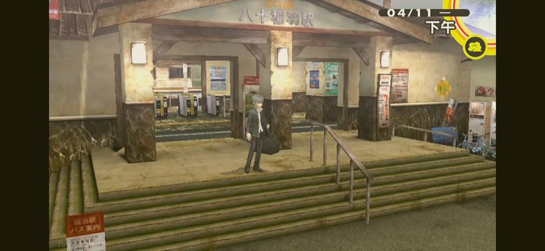 温泉旅行集合车站